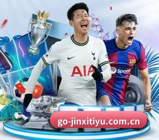 金喜体育网页版 APP（JINXISPORTS）